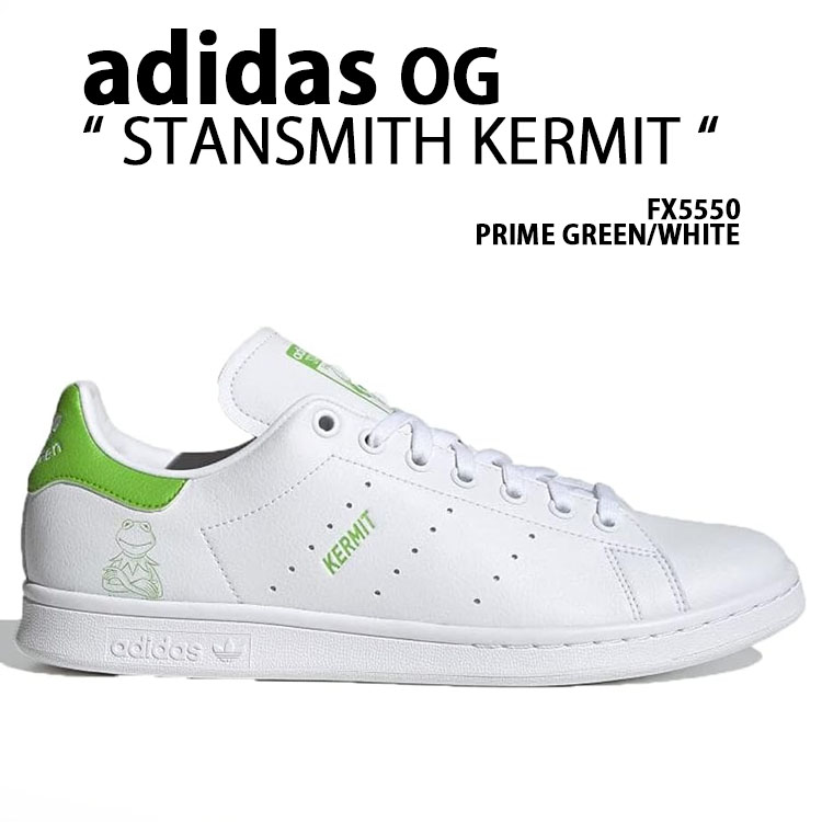 adidas アディダス スニーカー STAN SMITH PRIMEGREEN スタンスミス カーミット FX5550 メンズ レディース