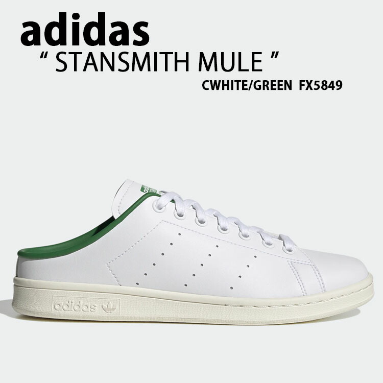 adidas アディダス スニーカー ミュール STANSMITH MULE FX5849 スタンスミス WHITE スリッポン ホワイト グリーン  ミュールシューズ