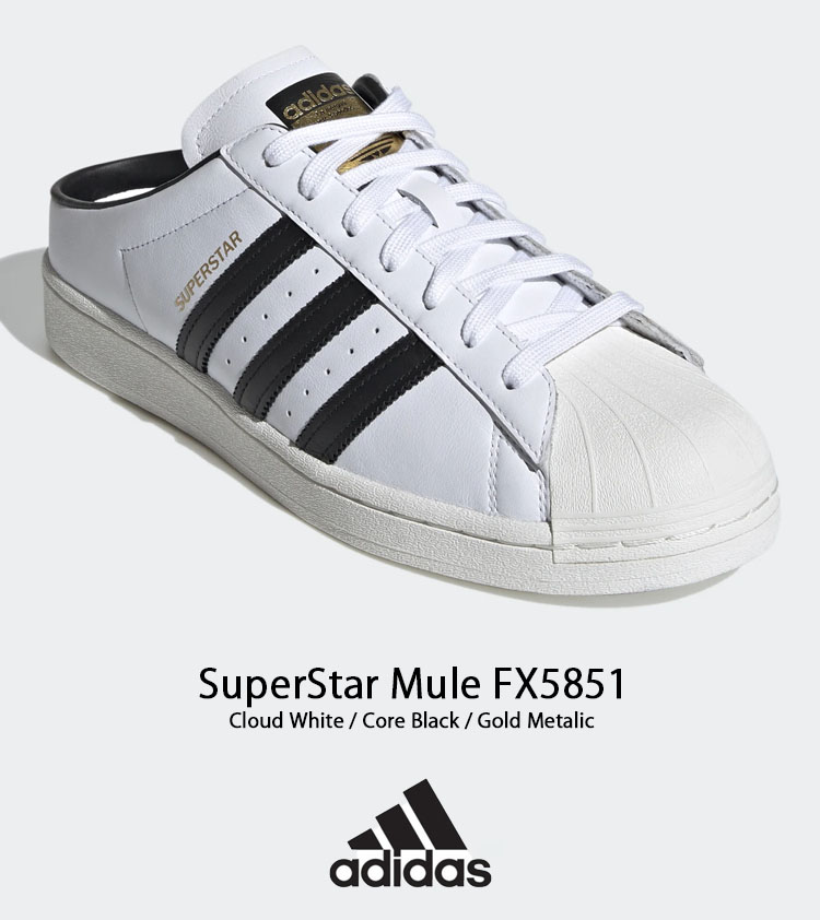 adidas アディダス ミュール スニーカー SUPERSTAR MULE FX5851 