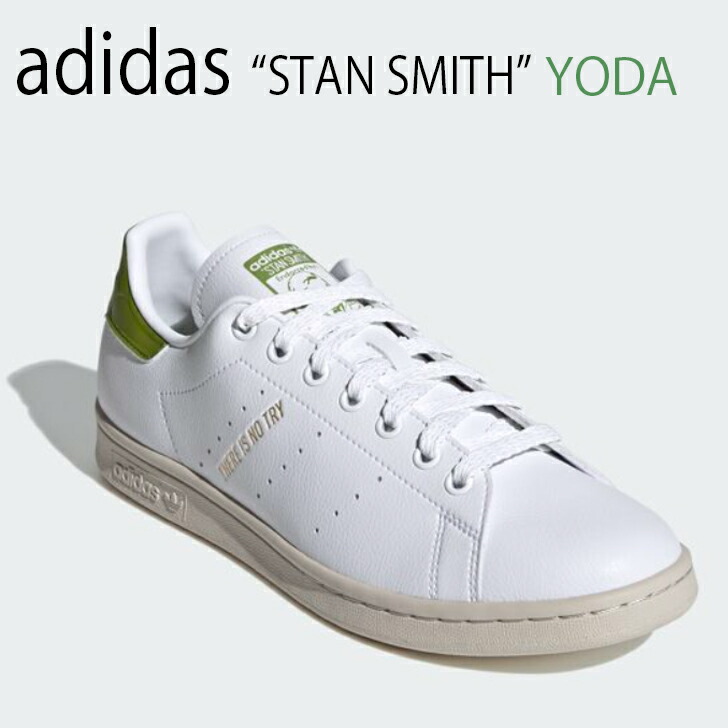 yoda stan smith adidas