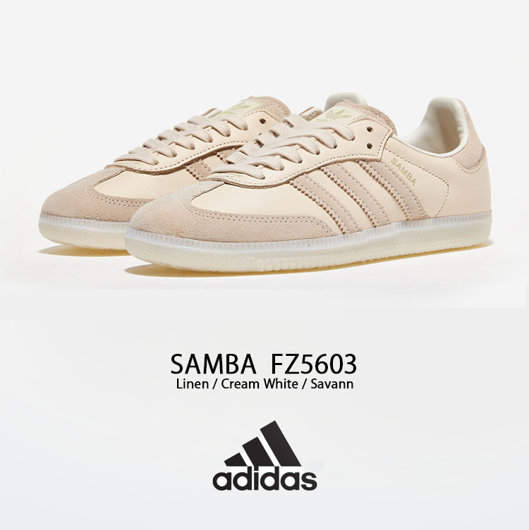 adidas（アディダス） スニーカー SAMBA FZ5603サンバ LINEN WHITE