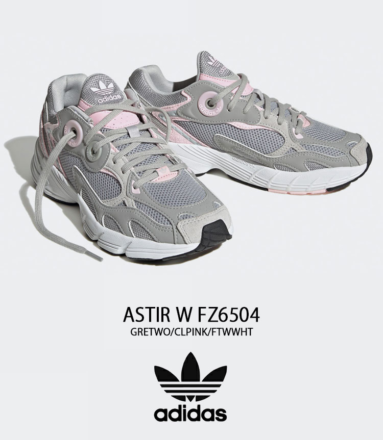 adidas⭐レア⭐ヴィンテージ⭐記載2XS⭐レディースM相当⭐グレー ad-fz6504-1.jpg