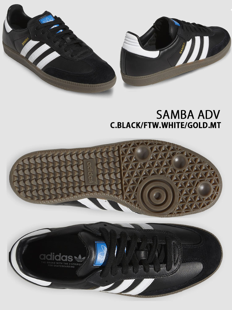 adidas アディダス サンバADV / SAMBA GW3159 ２７ アディダス