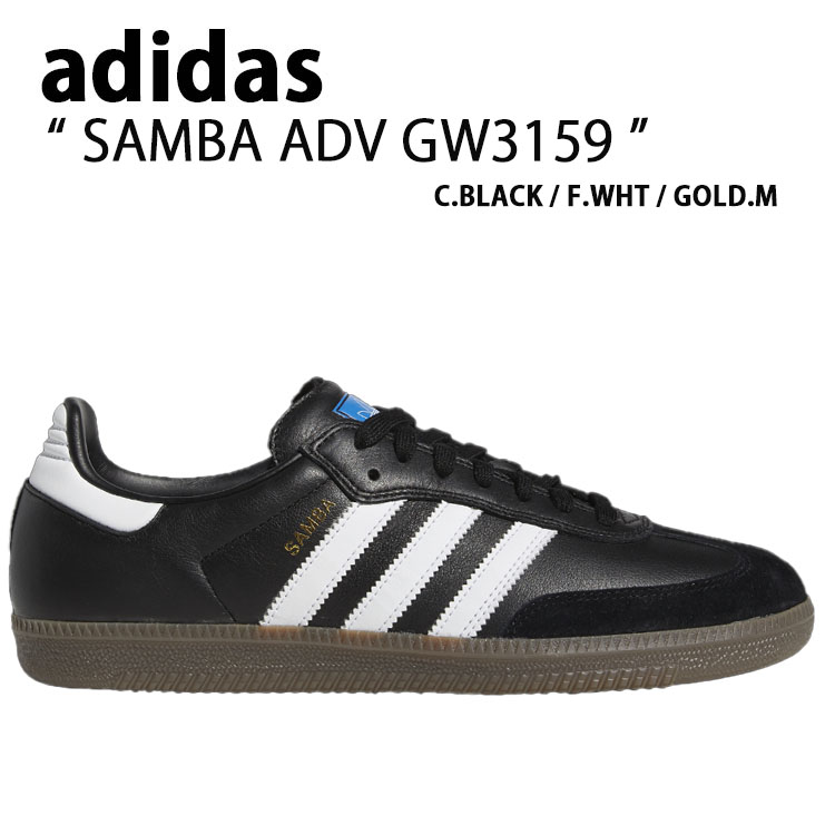 adidas アディダス スニーカー SAMBA ADV サンバ アドベンチャー BLACK WWHT GOLD GW3159 スエード シューズ  レッド 3ストライプ ヴィンテージ