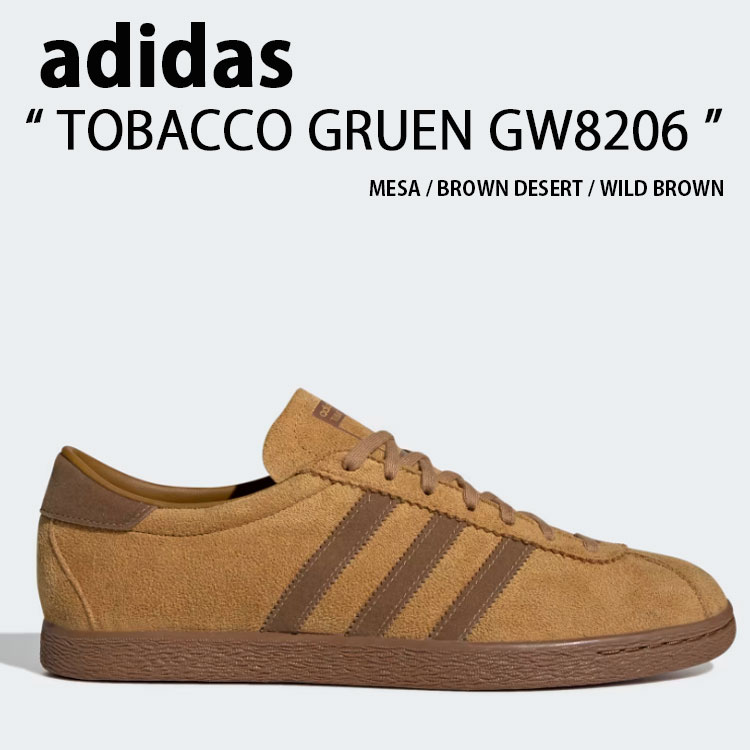 adidas Originals Tobacco Gruen Wild Brown 26.5cm GW8206-
