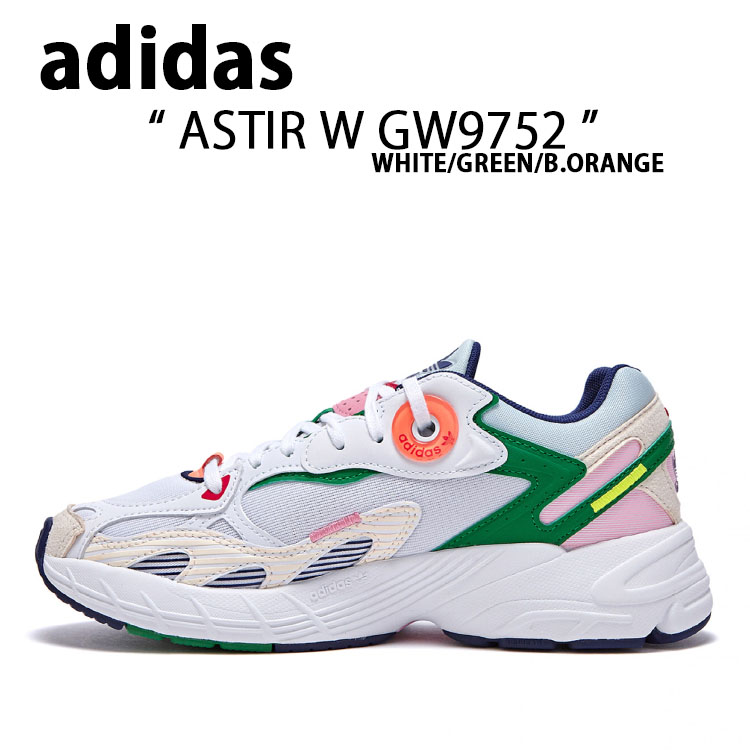 adidas アディダス スニーカーASTIR アスター GW9752 WHITE GREEN BLIS ORANGE ホワイト グリーン ブリス  オレンジ ダッドシューズ Woman's レディース 女性用