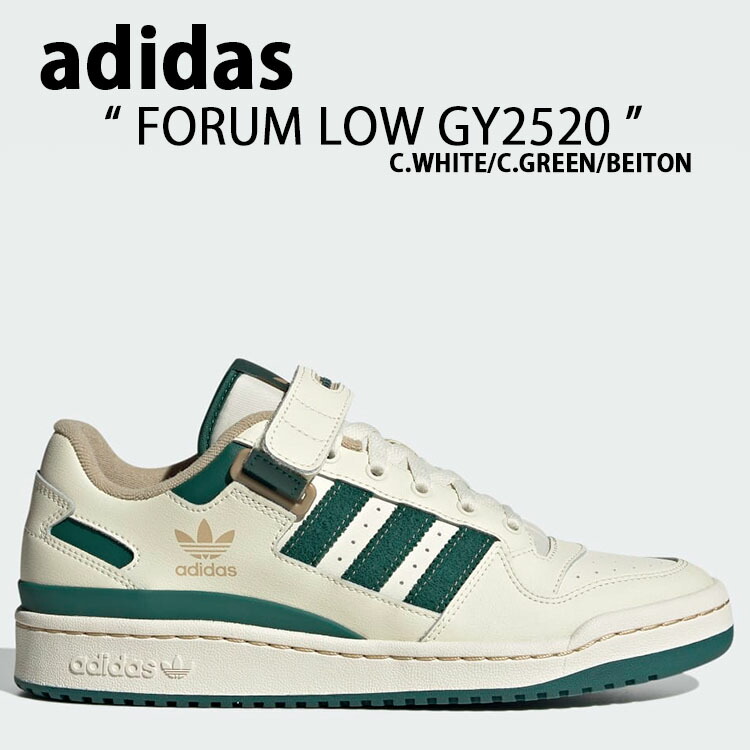 アディダスオリジナルス くすみグリーンフォーラム ロー アディダスオリジナルス くすみグリーンフォーラム ロー (adidas