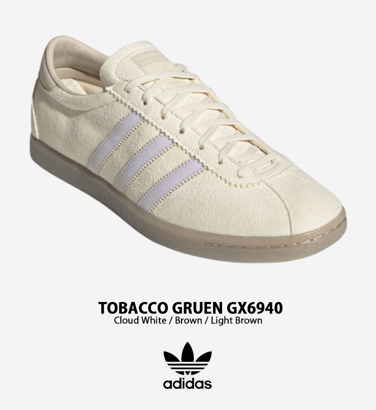 adidas（アディダス） adidas originals スニーカー TOBACCO GRUEN