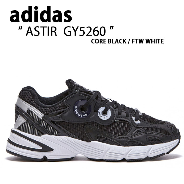 adidas（アディダス） スニーカーASTIR アスター GY5260 CORE BLACK