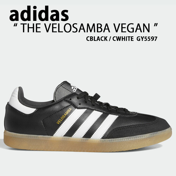 adidas アディダス スニーカー THE VELO SAMBA VEGAN ベロ