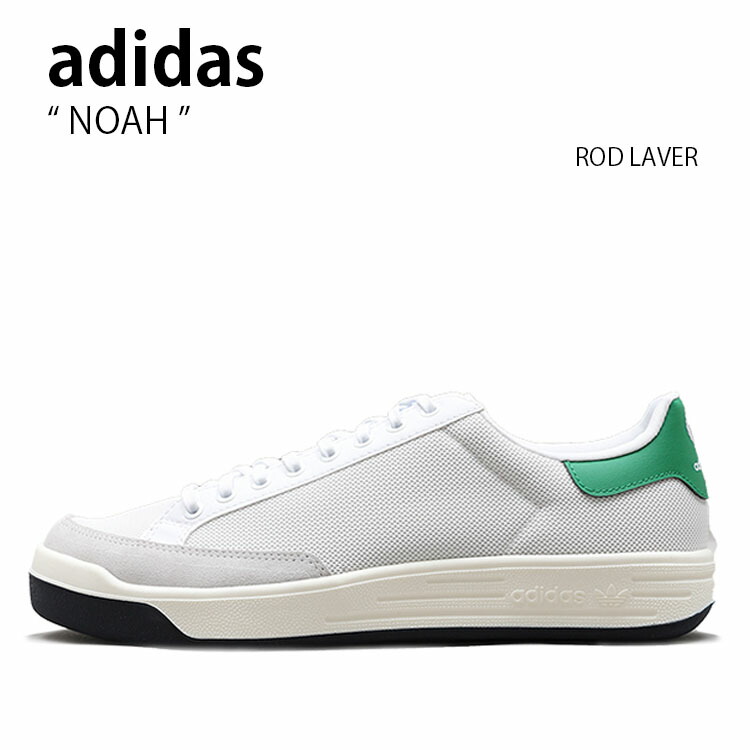 adidas アディダス スニーカー NOAH ノア ROD LAVER ロッドレーバー