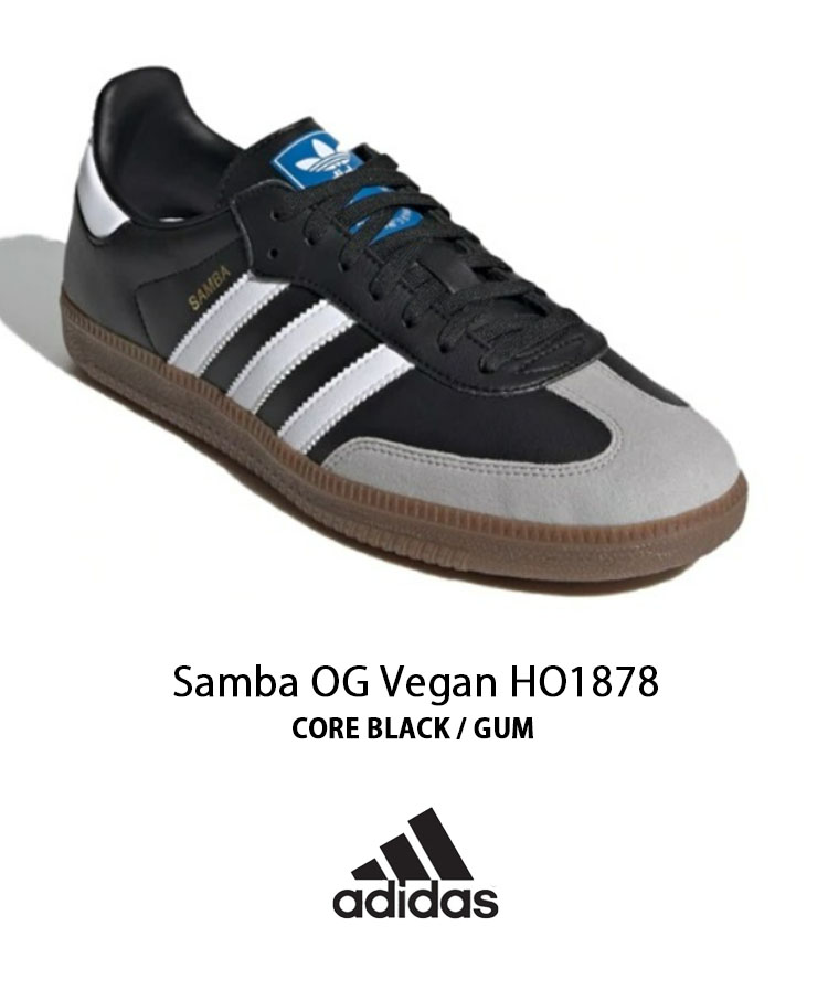 adidas アディダス スニーカー SAMBA VEGAN サンバ ヴィーガン BLACK