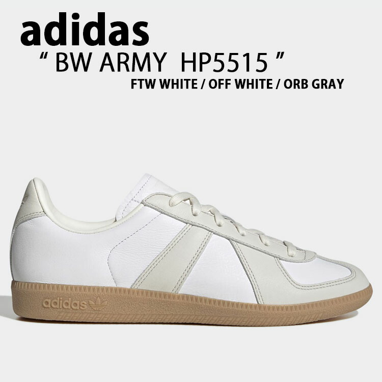 adidas アディダス スニーカー BW ARMY HP5515 アーミー WHITE GRAY