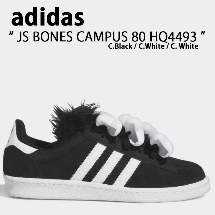 adidas Originals アディダス オリジナルス スニーカー JS BONES