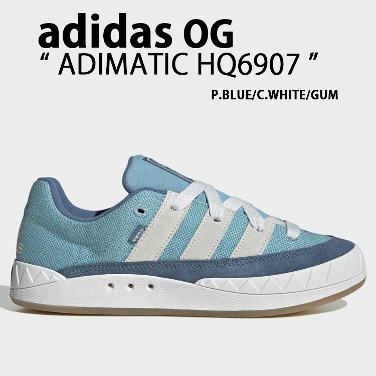 adidas originals アディダス スニーカー ADIMATIC HQ6907 アディ