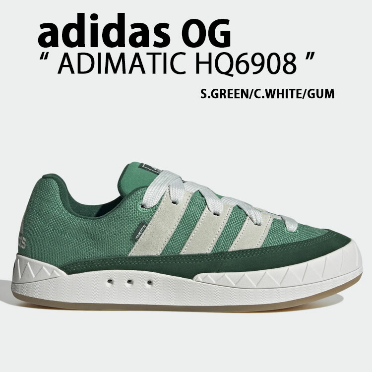 adidas originals アディダス スニーカー ADIMATIC HQ6908 アディ