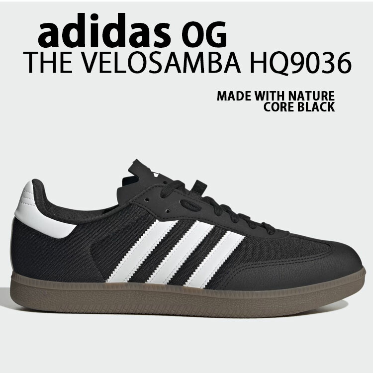 adidas originals アディダス スニーカー THE VELO SAMBA HQ9036 BLACK