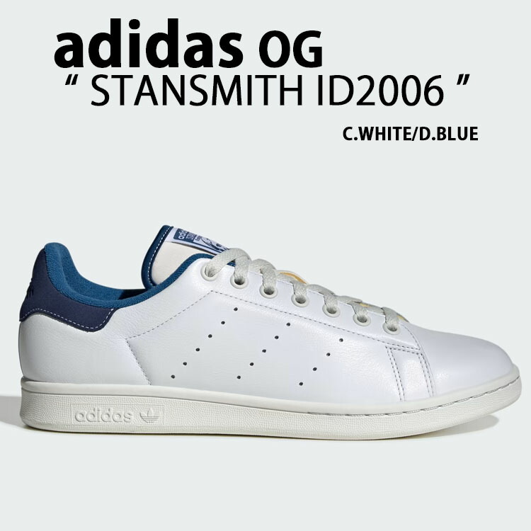 adidas スタンスミス / ホワイト:ブルー ID2006★正規品★ ad-id2006.jpg