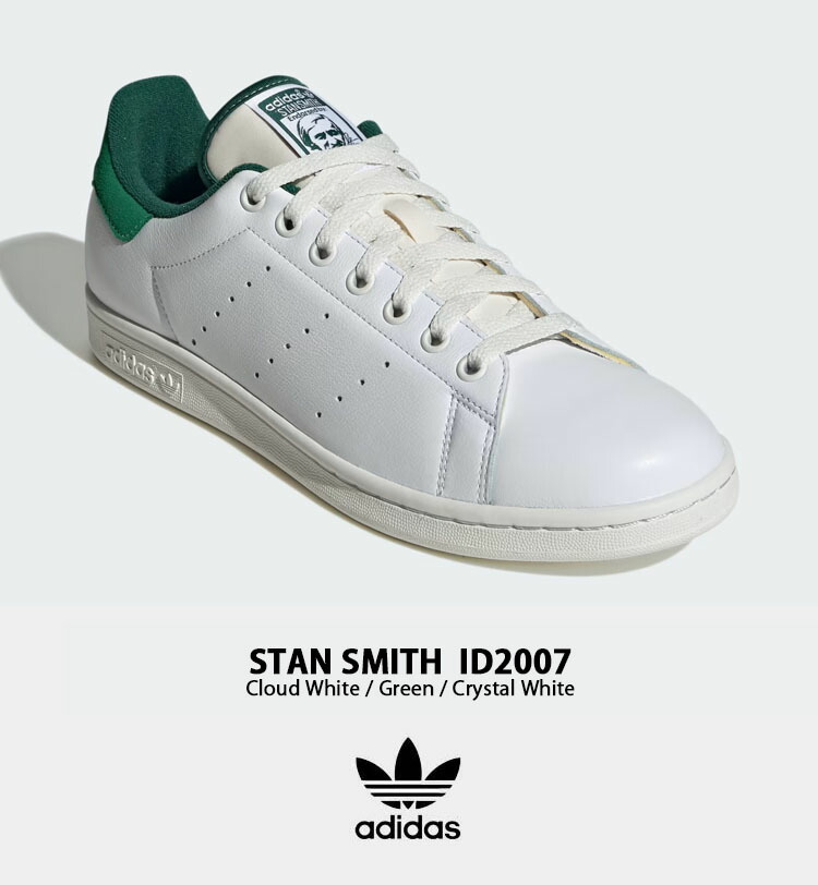アディダス adidas ORIGINAL STAN SMITH ID2007【送料/関税込】 adidas originals アディダス スニーカー STANSMITH ID2007