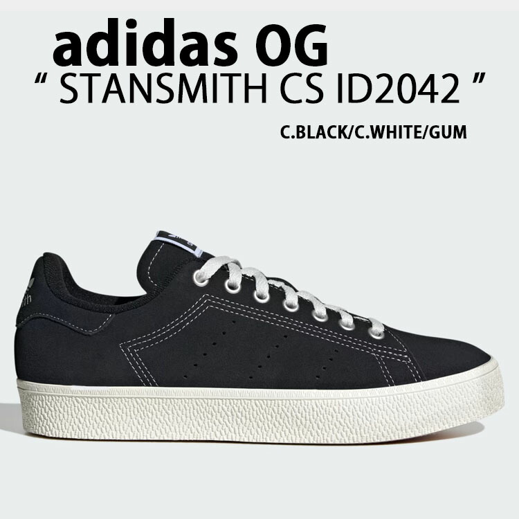 [アディダス] adidas STAN SMITH CS スニーカー☆送料込☆ adidas スニーカー スタンスミス / STAN SMITH CS アディダス