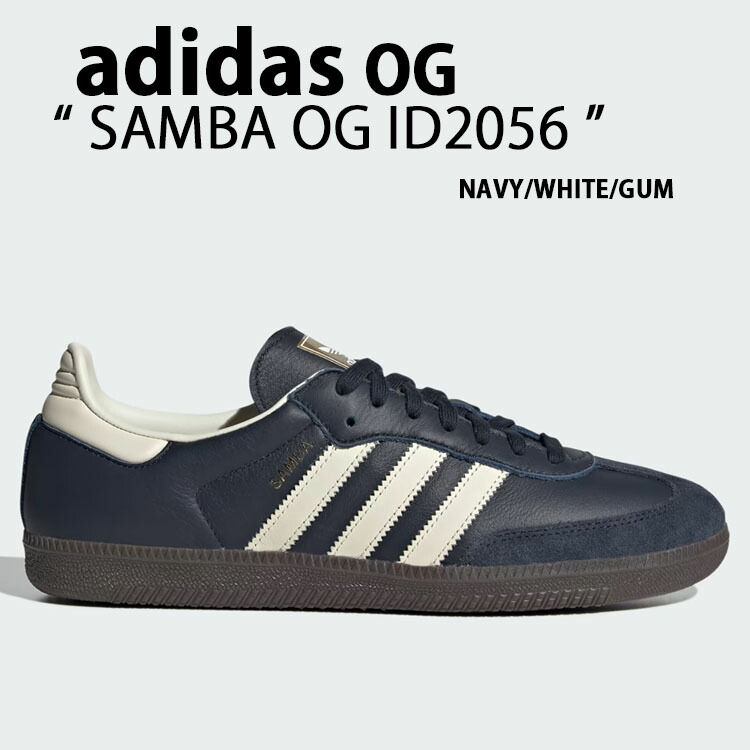 adidas originals アディダス スニーカー SAMBA OG ID2056 サンバ オリジナル NAVY WHITE GUM シューズ  レザーアッパー 本革 ネイビー ガム ラバーソール : ad-id2056 : セレクトショップ a-dot - 通販 - Yahoo!ショッピング