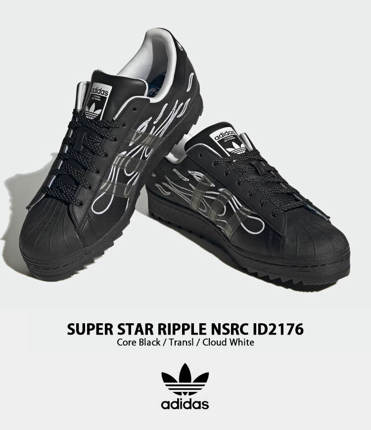 新品タグ付/26.5cm アディダス　スーパースター　RIPPLE NSRC adidas originals アディダス スニーカー SUPERSTAR RIPPLE NSRC