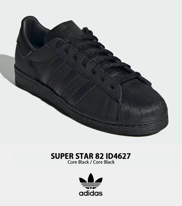 adidas（アディダス） adidas originals スニーカー SUPERSTAR 82