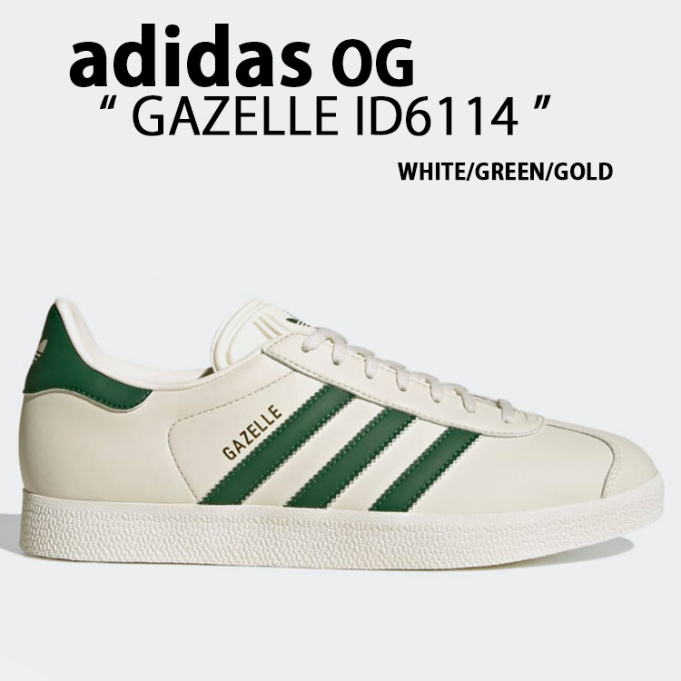 adidas originals アディダス スニーカー GAZELLE ID6114 WHITE GREEN GOLD ガゼル シューズ  スリーストライプ ホワイト グリーン ゴールドロゴ