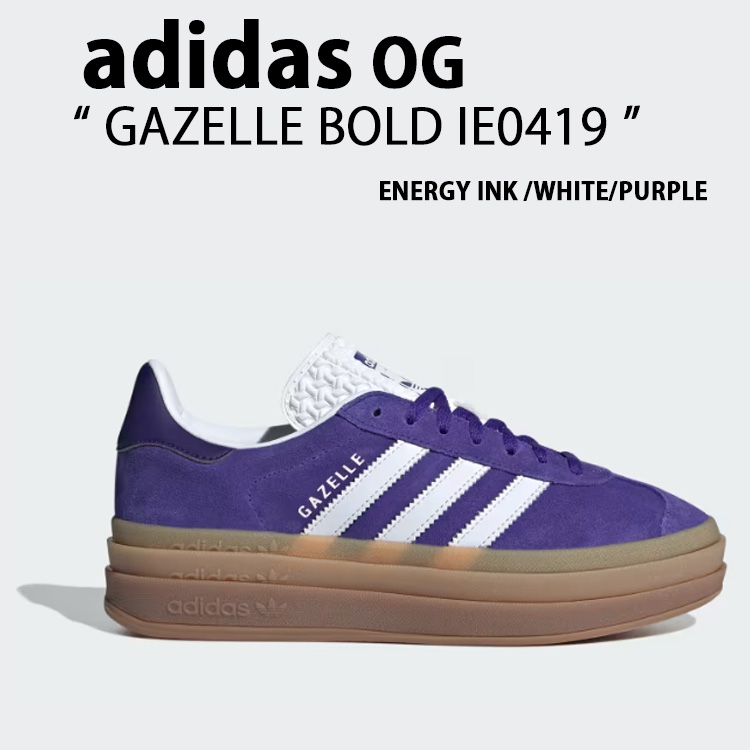 【adidas】ガゼル GAZELLE  SHOES 厚底 スニーカー ad-ie0419.jpg