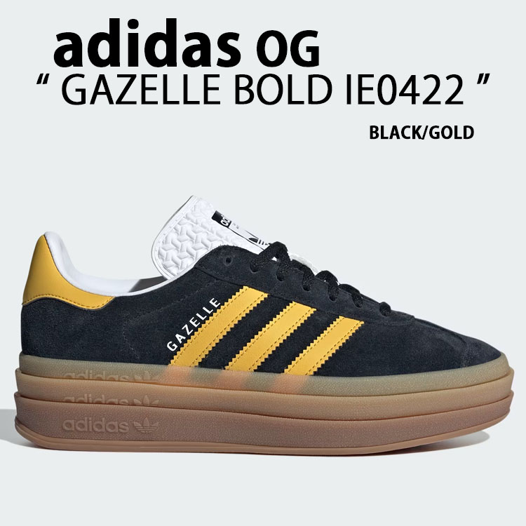 adidas Gazelle 黒/黄色 スエード 厚底☆ adidas GAZELLE BOLD 黒/黄 タイガース色☆国内発送 兼用