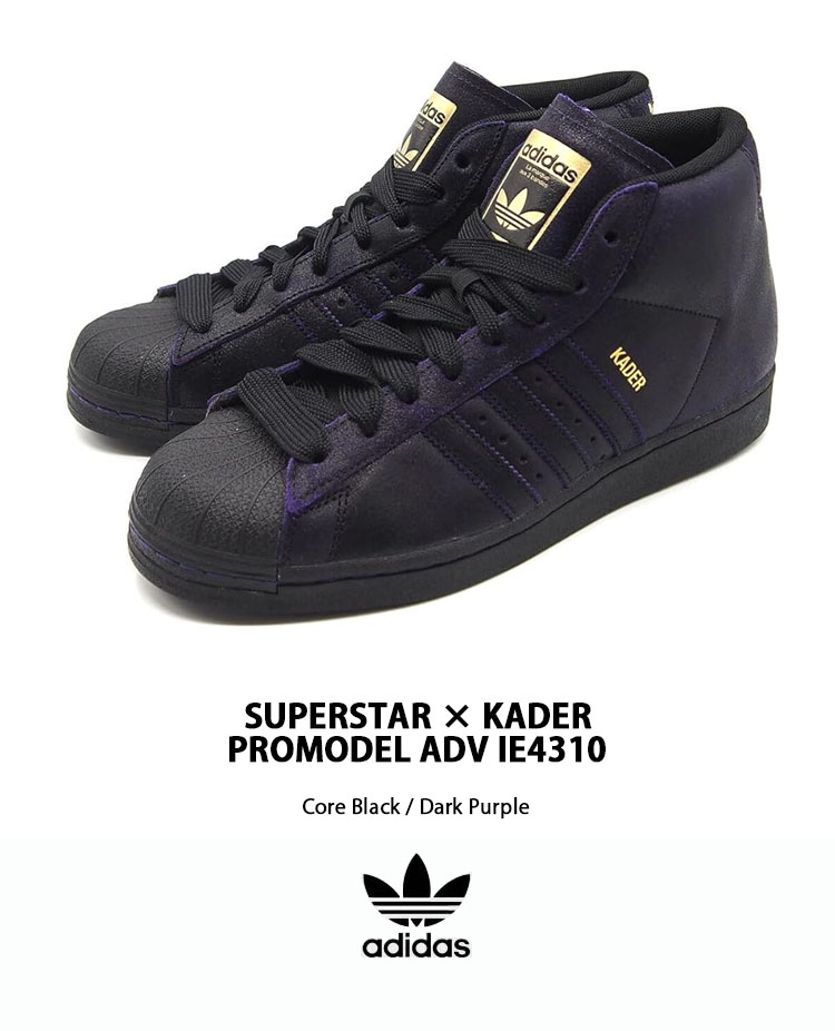 靴 adidas kader superstar Adidas x Kader Superstar ADV 'Sylla Dark Purple' スニーカー