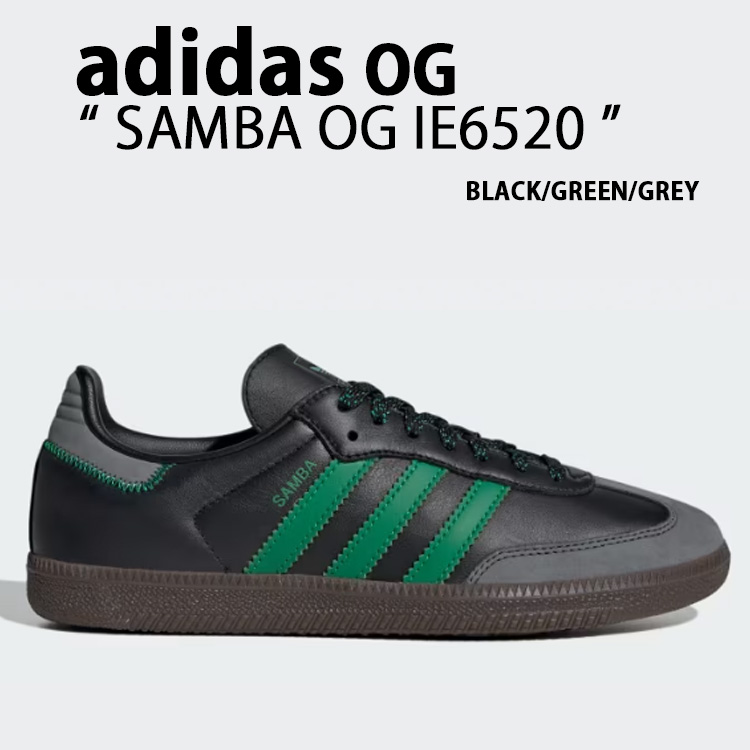 OG SAMBA adidas アディダス OG/サンバ SAMBA オリジナルス) (アディダス originals adidas 美品 サンバ シューズ