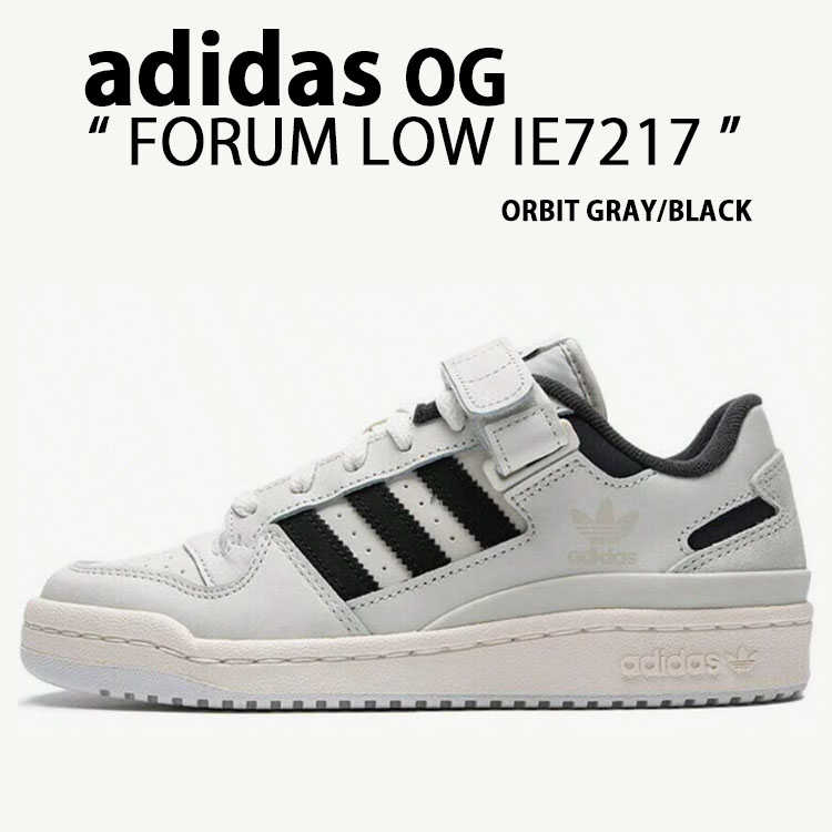 adidas アディダス スニーカー FORUM LOW IE7217 WHITE GRAY BLACK シューズ フォーラム ロー グレー ブラック クラシックシューズ ad-ie7217.jpg