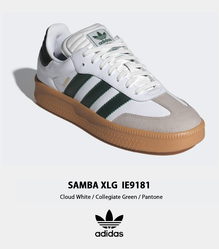 adidas originals アディダス スニーカー SAMBA XLG IE9181