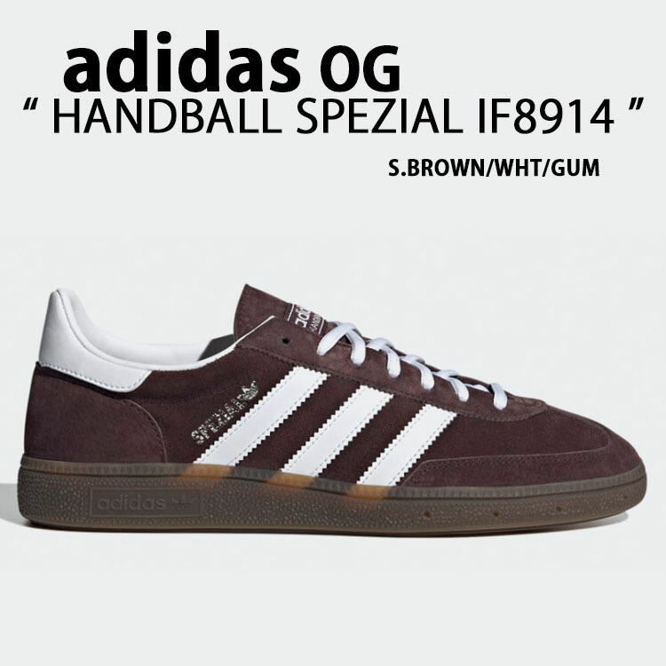 adidas Originals アディダス オリジナルス スニーカー HANDBALL SPEZIAL IF8914 BROWN WHITE GUM ハンドボール  スペツィアル シューズ スウェード ブラウン : ad-if8914 : セレクトショップ a-dot - 通販 - Yahoo!ショッピング