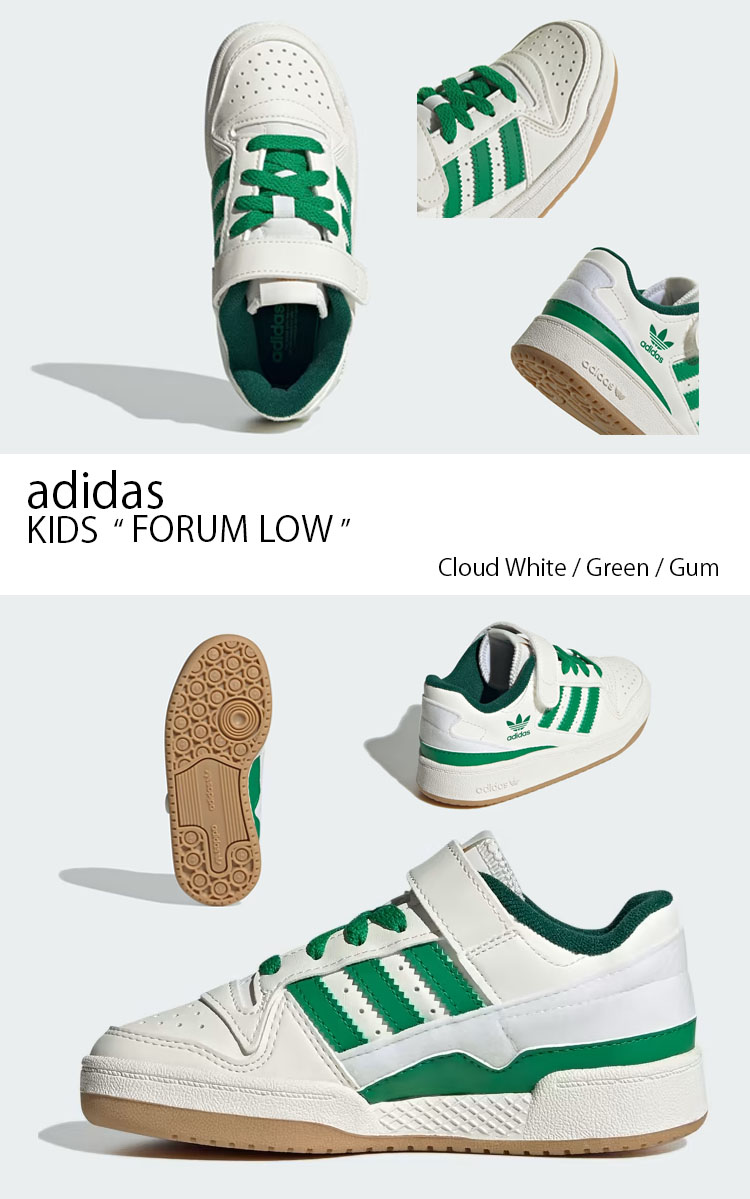 adidas アディダス 17-21FORUM LOW C キッズ フォーラム ロー