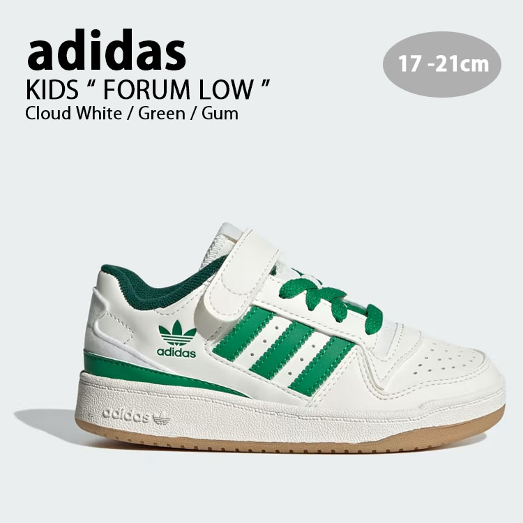 adidas アディダス キッズ スニーカー adidas FORUM LOW WHITE GREEN