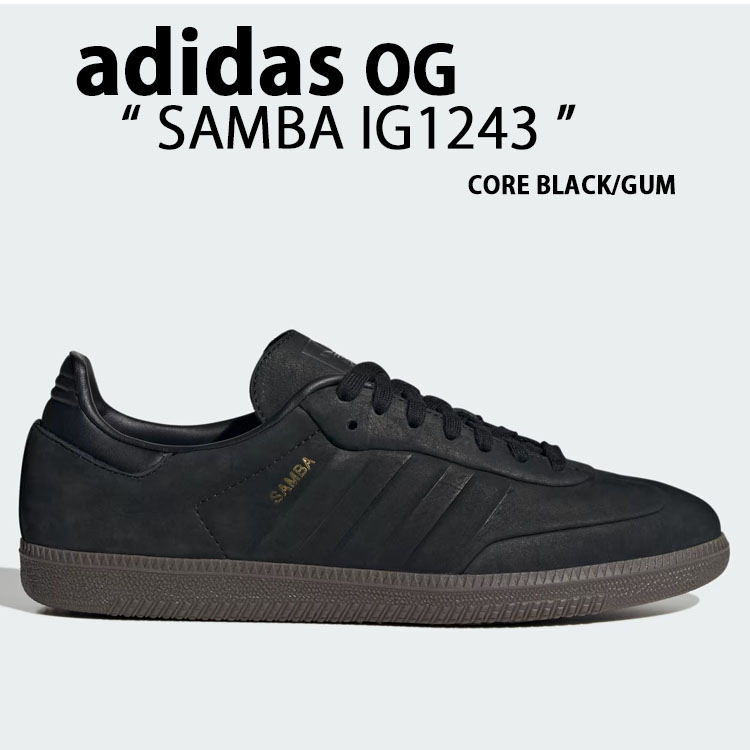 adidas originals アディダス スニーカー SAMBA IG1237 サンバ