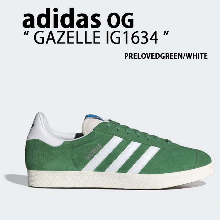 ◆正規品◆ADIDAS ORIGINALS GAZELLE◆関税/送料込◆男女共用◆ ◇正規品◇ADIDAS GAZELLE BOLD(W)◇関税/送料無料◇男女共用