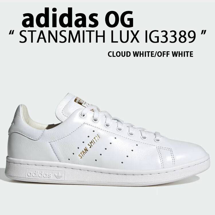 ★韓国の人気★【adidas】★Adidas Stan Smith Cloud White★ アディダス スタンスミス / Stan Smith - ホワイト | アディダス