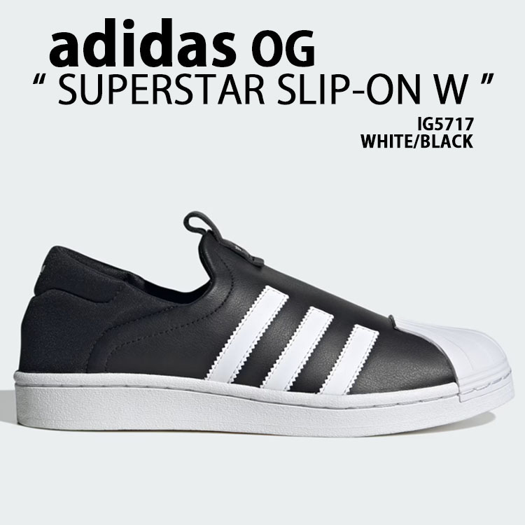 New Balance adidas originals アディダス スリッポン SUPERSTAR New Balance adidas originals アディダス スリッポン SUPERSTAR