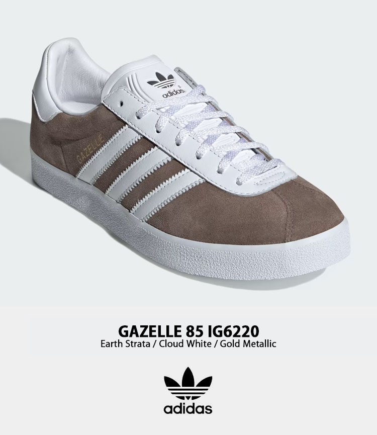 adidas（アディダス） adidas originals スニーカー GAZELLE 85 IG6220