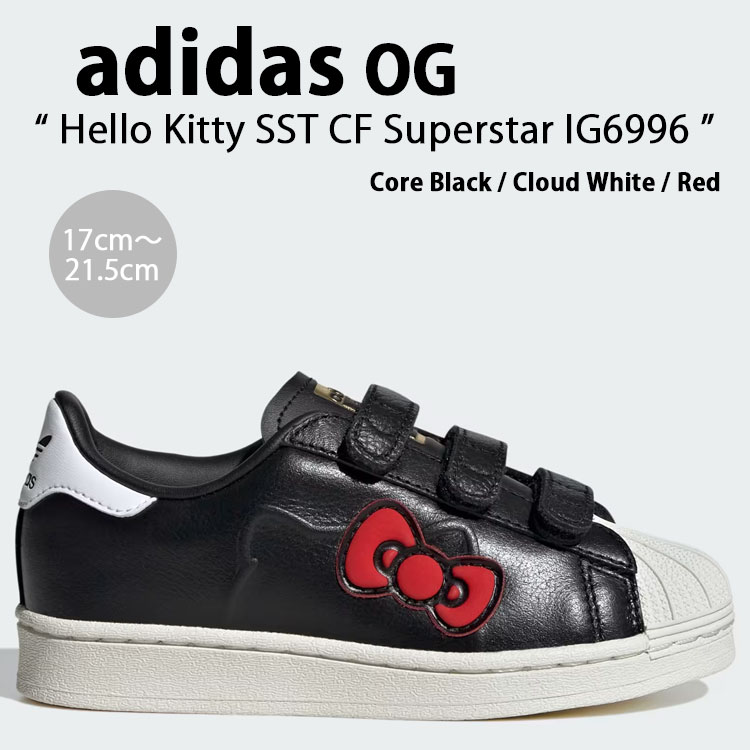 adidas アディダス キッズ スニーカー x Hello Kitty SST