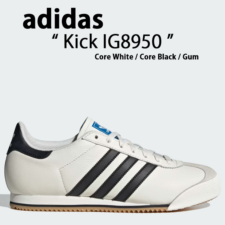 adidas originals アディダス スニーカー Kick Core White