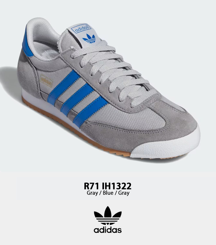 adidas（アディダス） adidas originals スニーカー R71 IH1322 GRAY