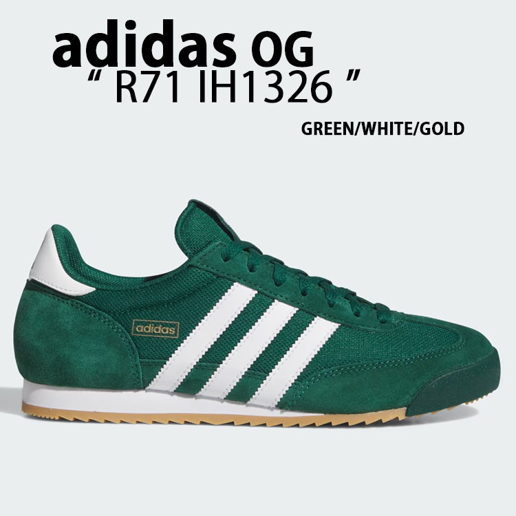 adidas（アディダス） adidas originals スニーカー R71 IH1326 GREEN
