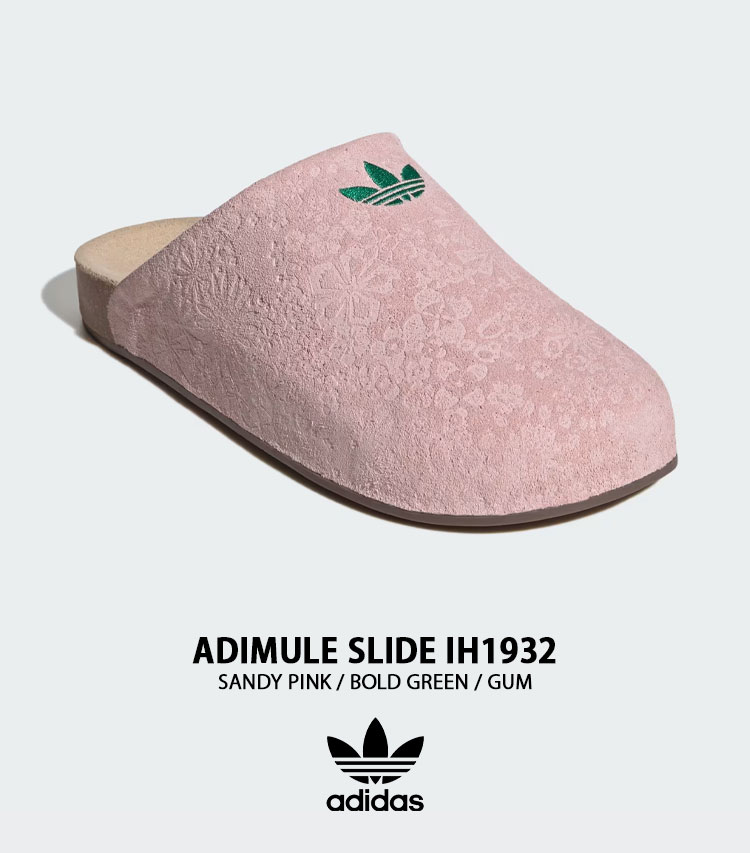 adidas（アディダス） adidas originals ミュール サンダル ADIMULE
