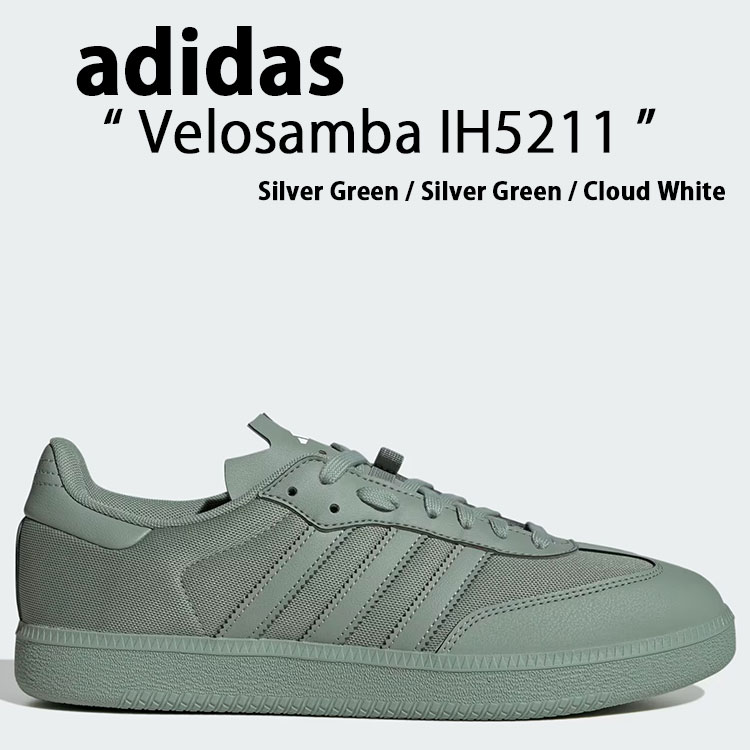 新品★27★adidasベロサンバ サイクリングMade With Nature アディダス Velosamba Made With Nature サイクリング