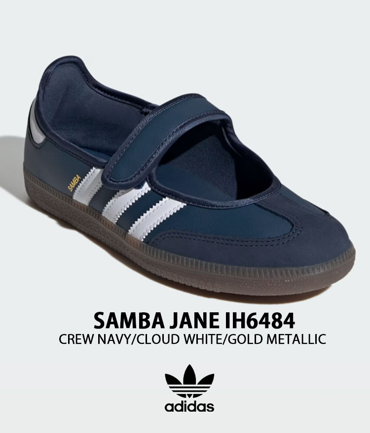 adidas（アディダス） adidas originals スニーカー シューズ SAMBA