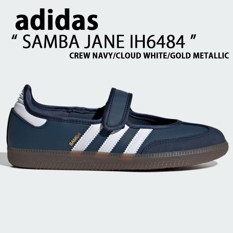 adidas（アディダス） adidas originals スニーカー シューズ SAMBA